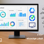 نرم-افزار-دورکاری